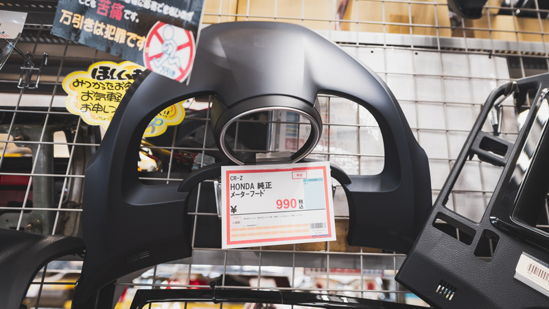 Illustration for article titled Up Garage Is the Auto Parts Store of Your Dreams